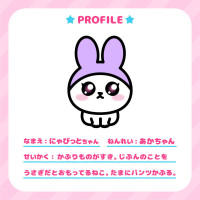 初めての女性用風俗はガルエクで【お得な初回パック】